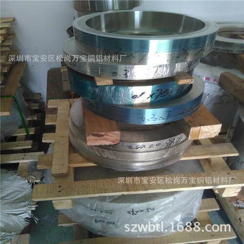 电子屏蔽C7521锌白铜带C7701洋白铜带卷B18锌白铜板镍白铜片