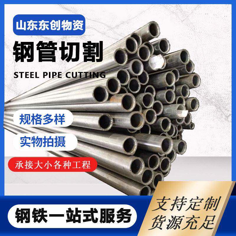 22*2小口径薄壁精密管 42Crmo冷拔精拉无缝管 现货 机械配件用管