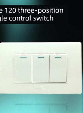 FET菲尔泰老款家用三位单控开关/120*75型10A250V墙壁开关面板3开