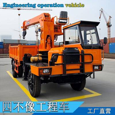 轮式四不像随车吊民房建筑四驱吊载一体车8吨吊装四驱园林起重机