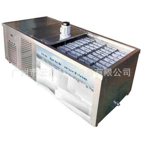 广州冰砖机厂家隧道工地降温制冰机icecubemaker32模冰块机
