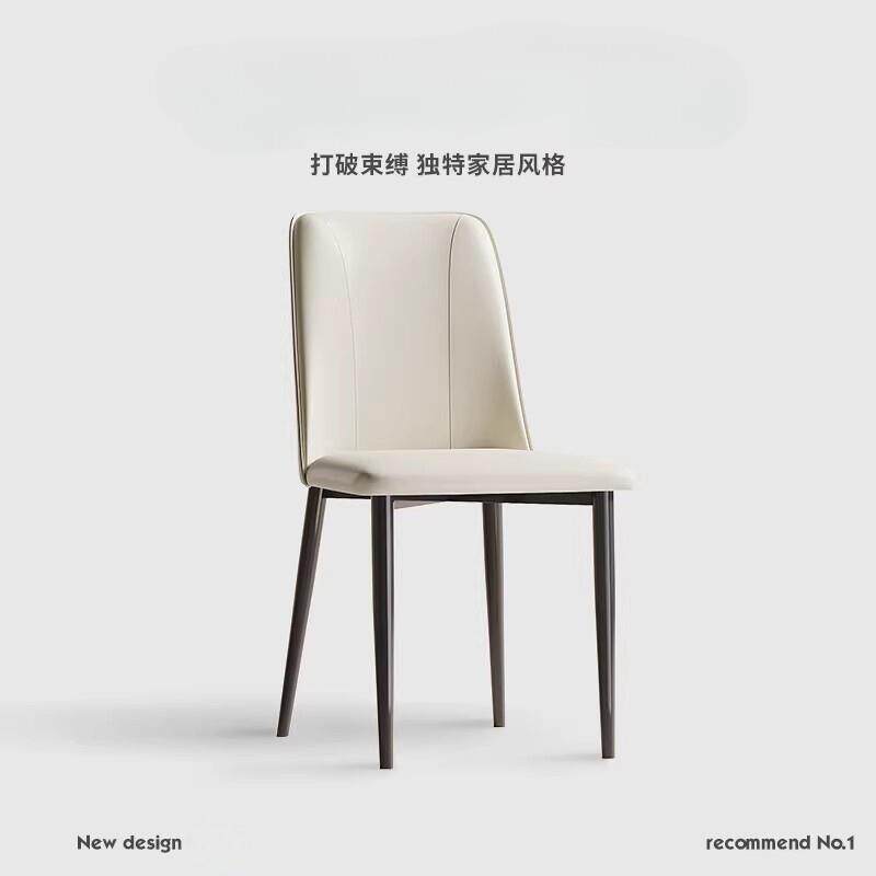 意式极简餐椅家用设计师款岛台椅餐厅轻奢高级感简约真皮靠背椅子