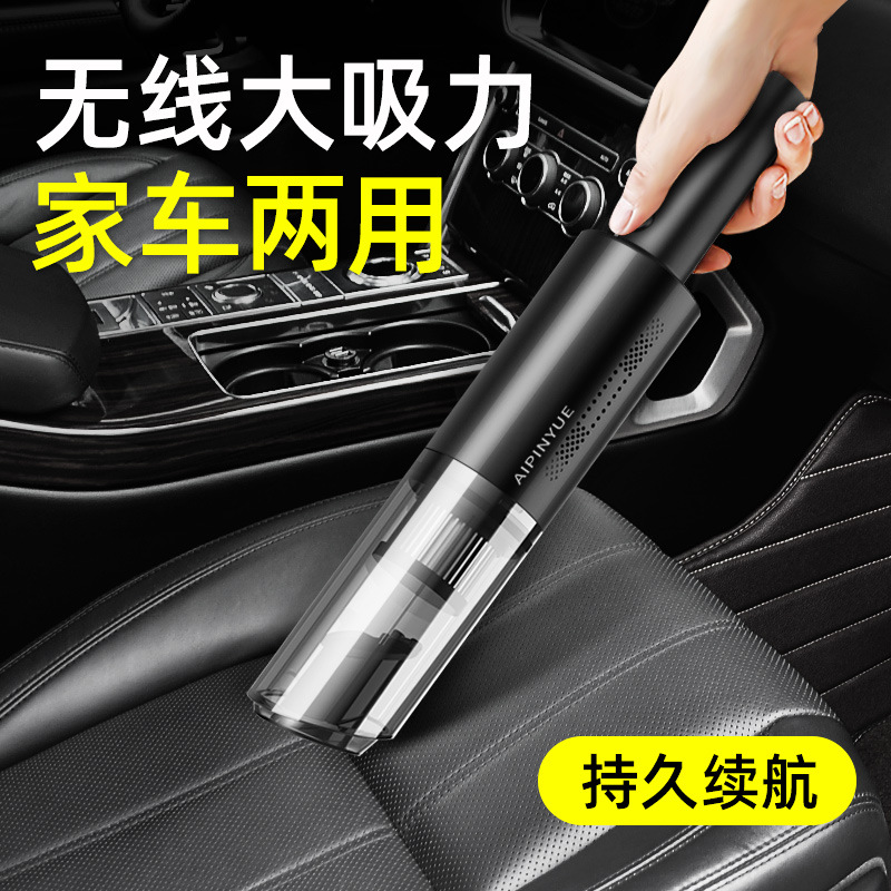 车载吸尘器无线吸尘器手持便携吸尘器车用大功率迷你除尘车家用