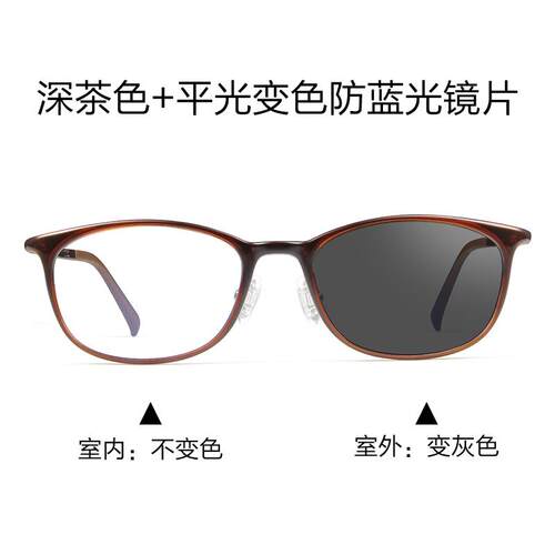 正品Berta防蓝光眼镜近视防脑辐射电护目镜男女潮平h光镜机眼手镜