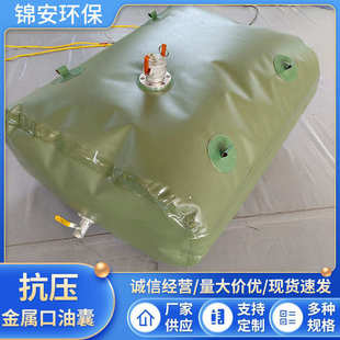 抗压车载软体油囊可折叠便携大容量TPU油囊移动运输软体储油囊