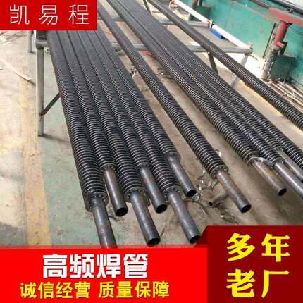 金属高频焊翅片管烘房锅炉换热散热设备螺旋翅片发热管