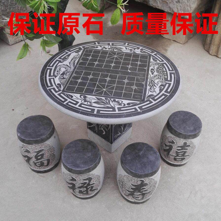 石桌石凳石凳子椅子石雕圆桌青石花岗岩棋盘户外石桌花园庭院家用