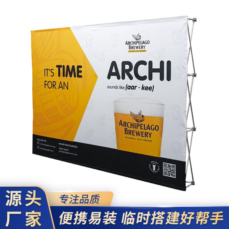新款直销豪华弹力布拉网展架上海工厂铝合金展会背景折叠便携快幕