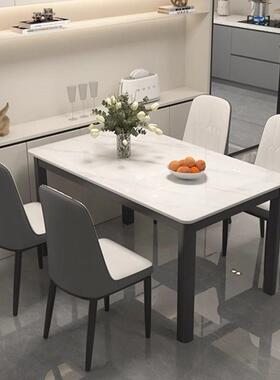 板餐VND桌家椅用现代简约轻奢饭桌长方形吃饭小户组型餐桌合桌岩