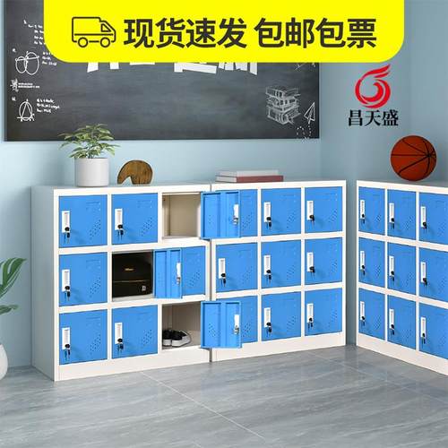彩色员工带锁储物柜小学生教室收纳柜舞蹈班鞋柜矮柜幼儿园书包柜