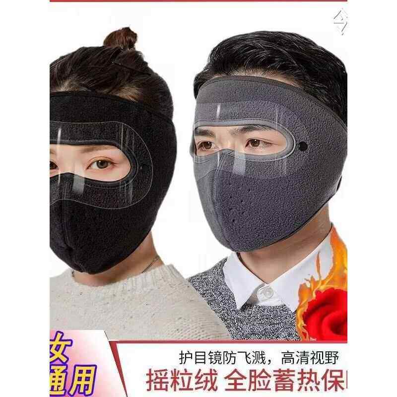 冬季防风口罩东北骑行保暖男士加厚防寒护耳面罩女雪乡旅游装备秋,居家日用,口罩,淘宝优惠券,粉丝福利购,淘宝优惠卷