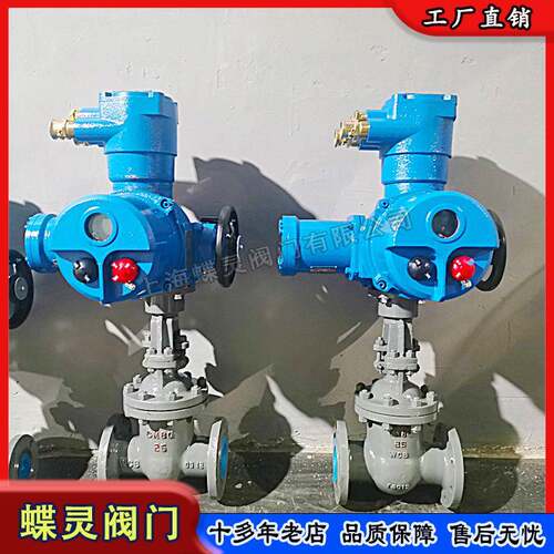 供应矿用隔爆型一体式电动闸阀ZJK941H-16C智能型电压AC80V厂