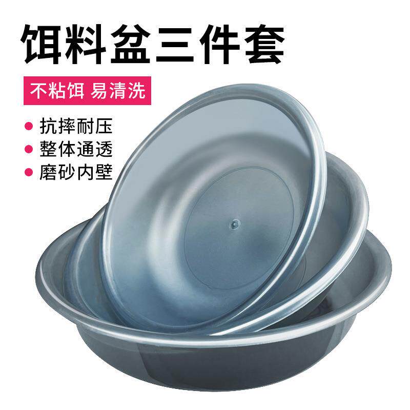 鱼饵盆鲢鳙开饵盆通用不沾饵钓鱼套装饵料盘食盆饵盘黑坑和饵盆
