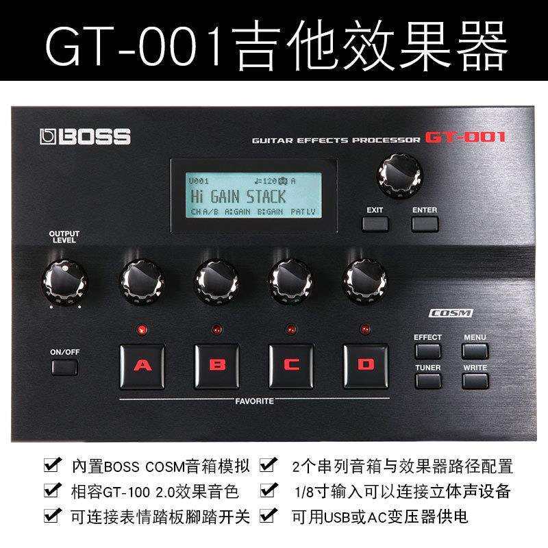 BOSS GT100电吉他效果器GT1 Me-25 ME-80 GT1000踏板式综合效果器