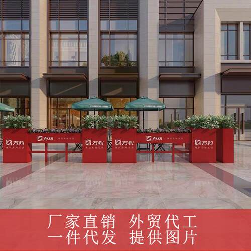 户外铁艺花箱组合城市绿化花槽花坛售楼商业街咖啡奶茶店外摆围栏