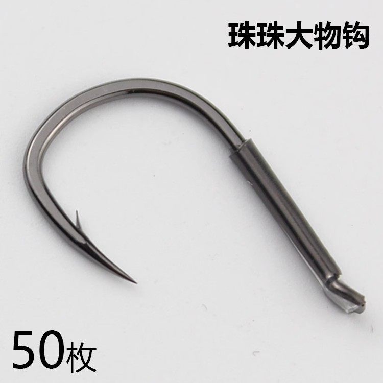 轻量珠珠专用正嘴大物黑坑水库倒刺伊势尼反底钓浮珠鲤鱼青草钩,户外/登山/野营/旅行用品,其他垂钓用品,淘宝优惠券,粉丝福利购,淘宝优惠卷