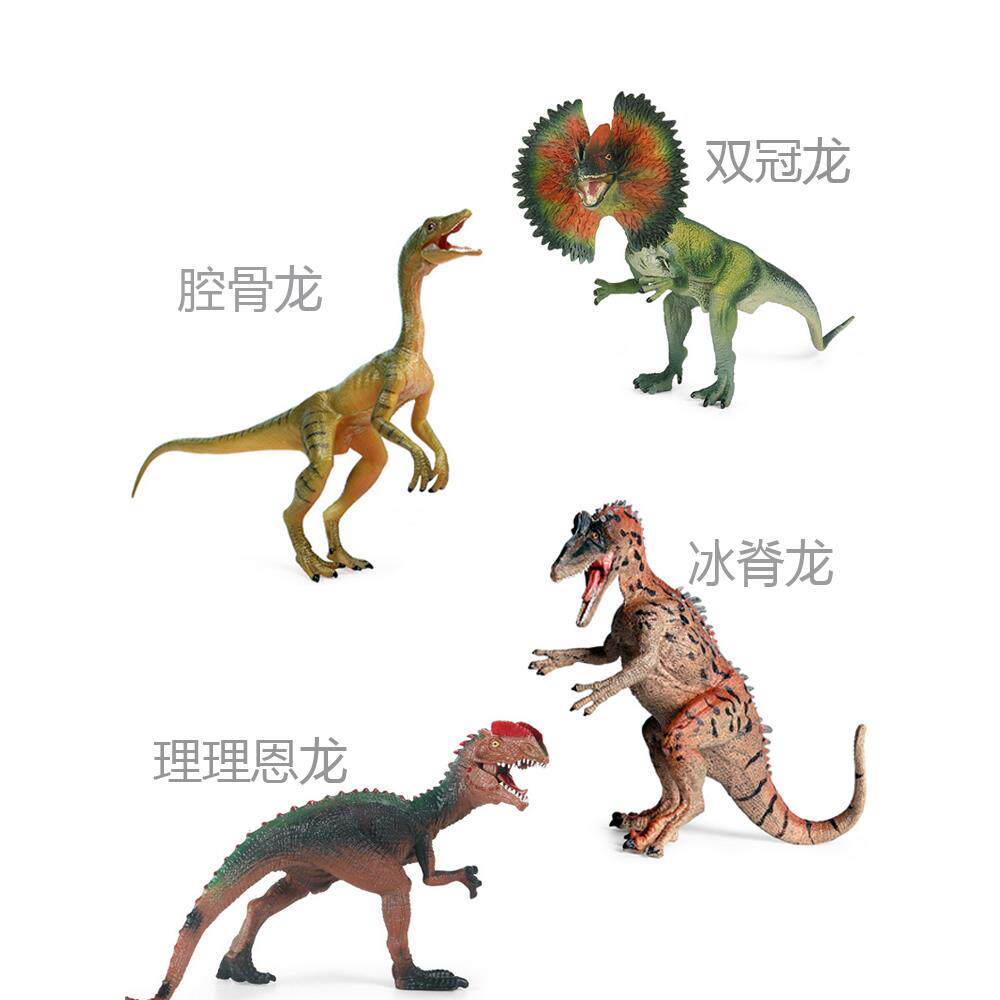 硬塑腔骨龙科恐龙玩具理理恩龙虚形龙冰脊龙冻角龙双冠龙仿真模型
