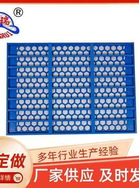 HoolstripFlat板式波浪式框架式石油网震动筛网泥浆分离网