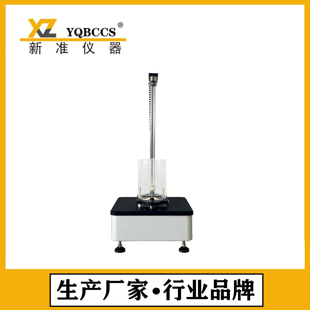 落球冲击试验机钢球冲击试验机药用薄片落球冲击测试仪