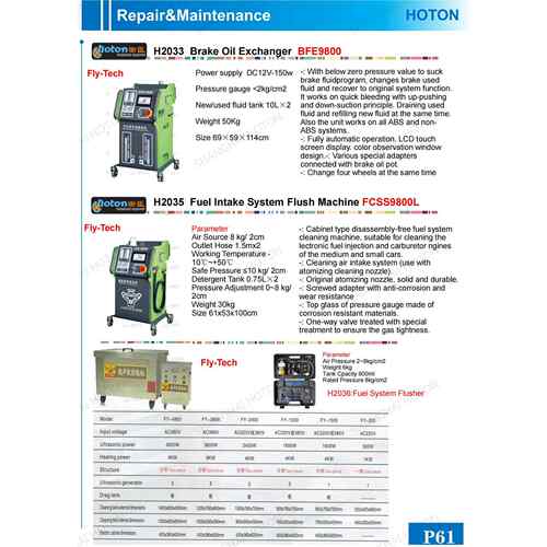 飞鹰FCS9800 & FCS-9800 发动机进气燃油系统更换机英文外文