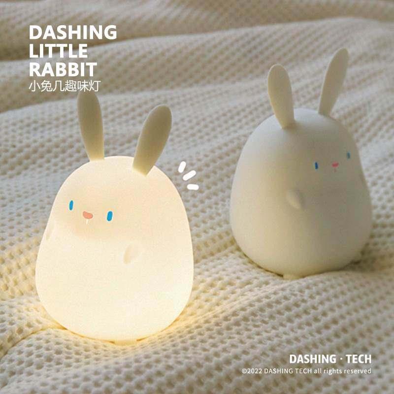 DASHING | Littl小夜灯