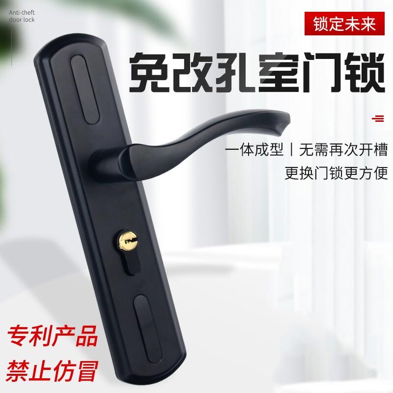 静音锁可调孔距换锁通用型木门锁房门锁房间锁卧室门把手房门锁