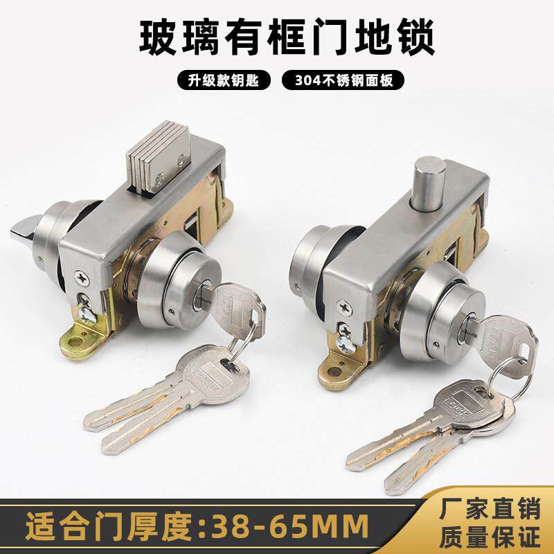 有框门车位锁铝合金门地插锁肯德基玻璃门锁不锈钢门插销铁门铜门