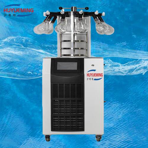 冷冻干燥机 FD-1C-80 -80℃立式挂瓶型干燥机冻干面积 0.08㎡