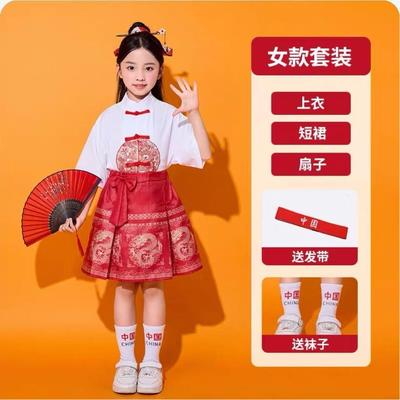 正品儿童啦啦队演出服小生国风合学唱服式女马面裙幼儿园新童中表