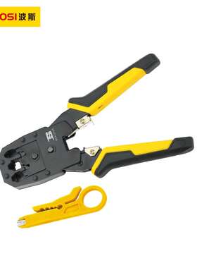 接压网络端子工具bs433468三波斯用  钳钳