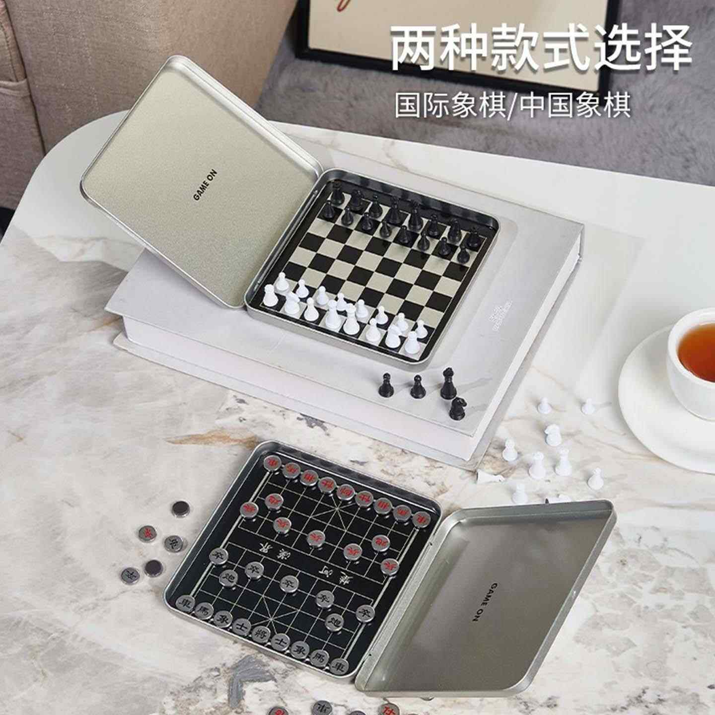 户外象棋磁性可携式国际象棋比赛儿童教学益智磁吸棋子休闲 中国