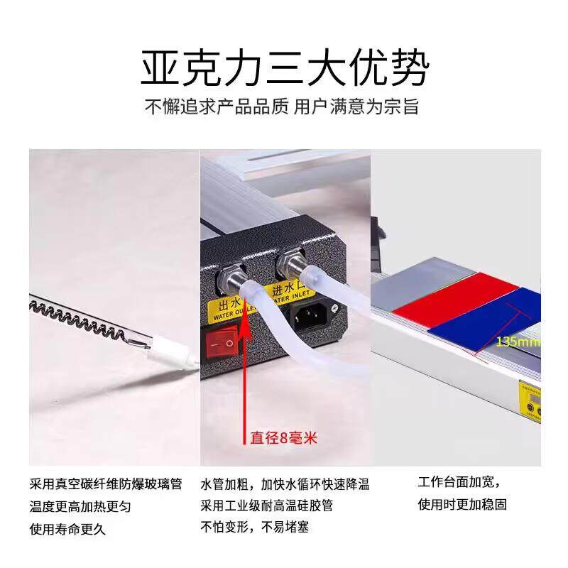 亚克力折弯机水冷款便捷式小型快速折弯器灯箱广告牌发光字pvc有