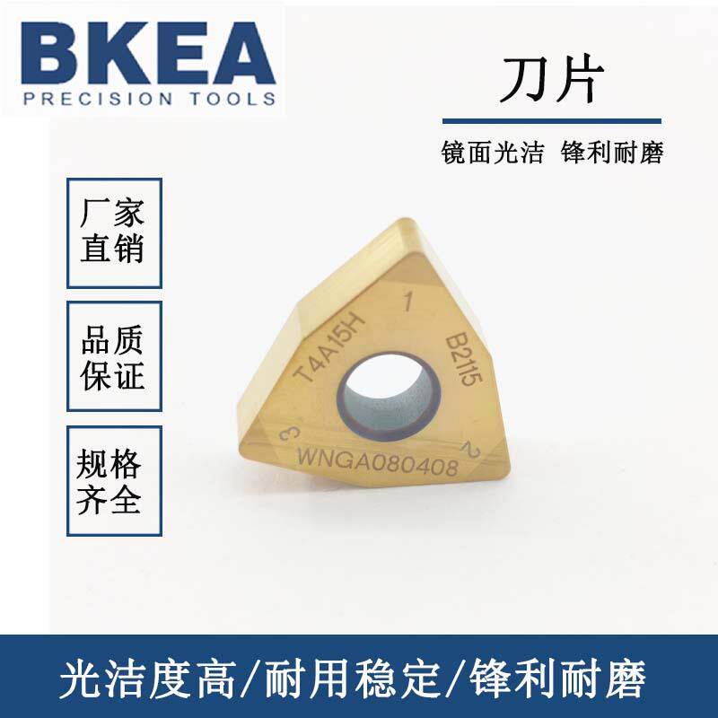 CBN数控车刀片金属切削刀具适合多种金属材料加工机床通用刀具