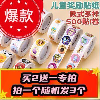 500pcs Reward Stickers Encouragement Sticker Roll for Kids