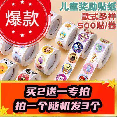 500pcs Reward Stickers Encouragement Sticker Roll for Kids