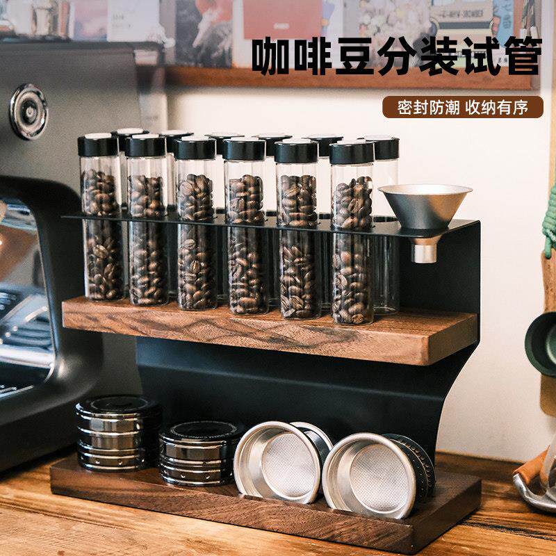 咖啡豆分装试管玻璃展示瓶止逆阀储存罐闻香瓶咖啡器具一体收纳层