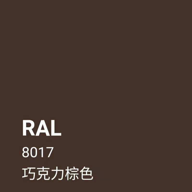 RAL8002 8004 8011 8016 8017 8019 8022 8028色设备修补手摇喷漆