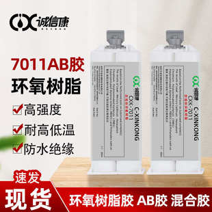 透明耐高温AB胶水 批发 环氧树脂胶金属陶瓷木材胶强力快干结构胶