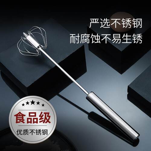 Semi-automatic egg beater for the kitchen, suitable for whip