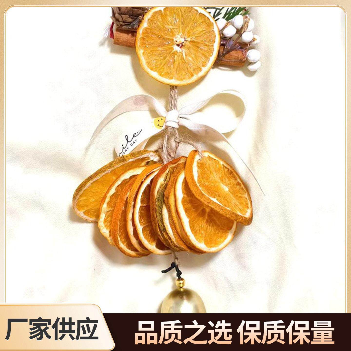 大橘大利橙片汽车挂件干花车挂装饰墙挂氛围感心想事橙车挂饰装饰