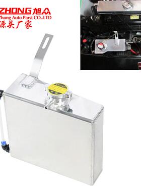 汽车改装 配件 MK III IV型7GTE 2JZGT 2升TK48铝制冷却液溢流箱