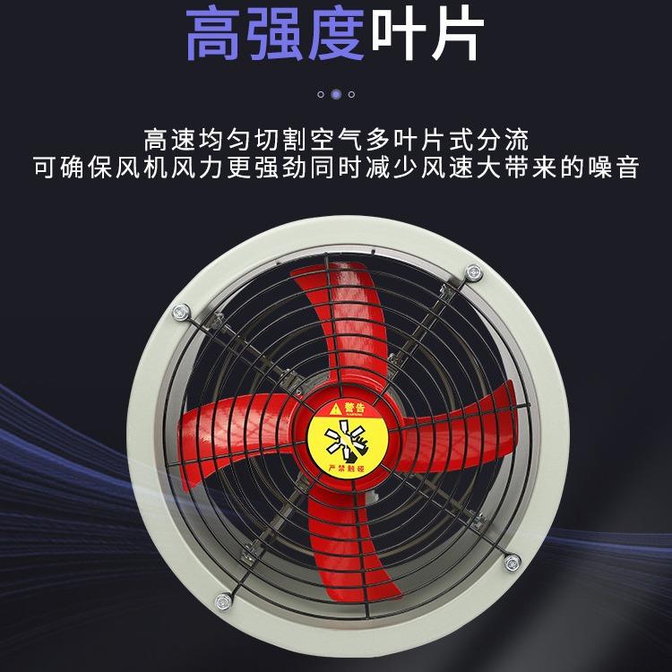 CBF-400隔爆型防爆轴流风机岗位式轴流风机管道式防爆风机220V