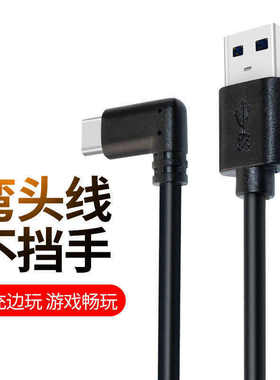 厂家直销现货批发跨境适用quest2Link cable gen1VR数据线16FT5米