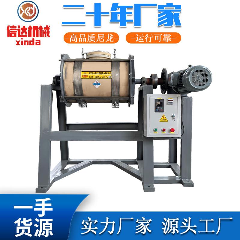 尼龙球磨机 防污染防污染聚氨酯陶瓷球磨机干湿两用尼龙球磨罐