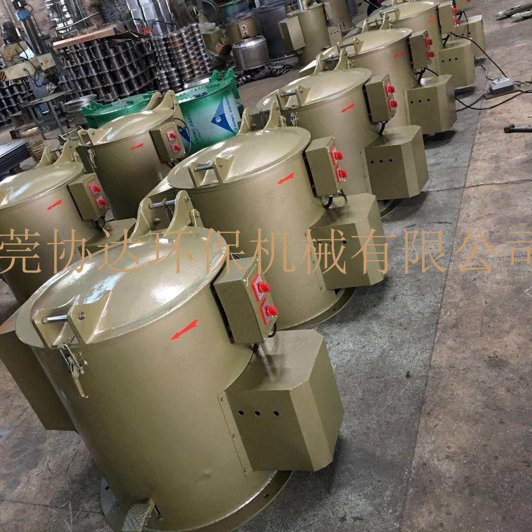 广州全自动脱水机小五金件脱油机烘干脱水机35型五金烘干机现货