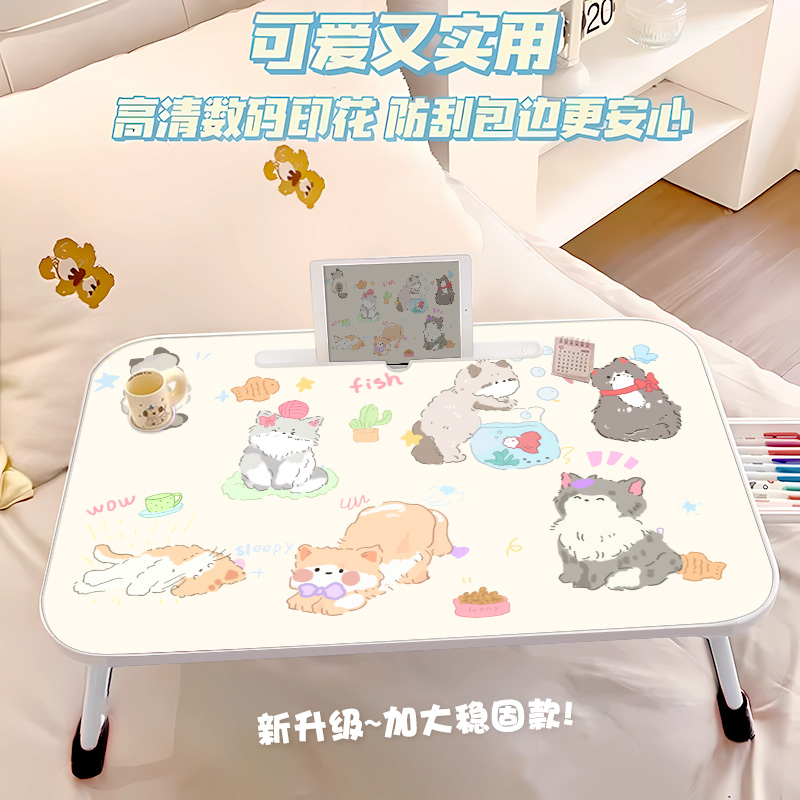 猫咪床上小桌子可折叠桌学生学习桌床头宿舍书桌电脑支架办公桌懒