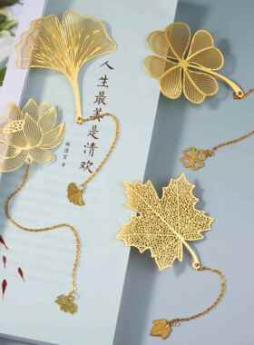 新款直销创意文具镂空金属书签 工艺品文创小清新黄色书签学生精