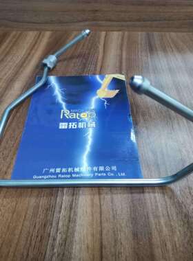 挖掘机配件 PC400-7 6D125E 柴油泵油管 小弯 6156-71-4122