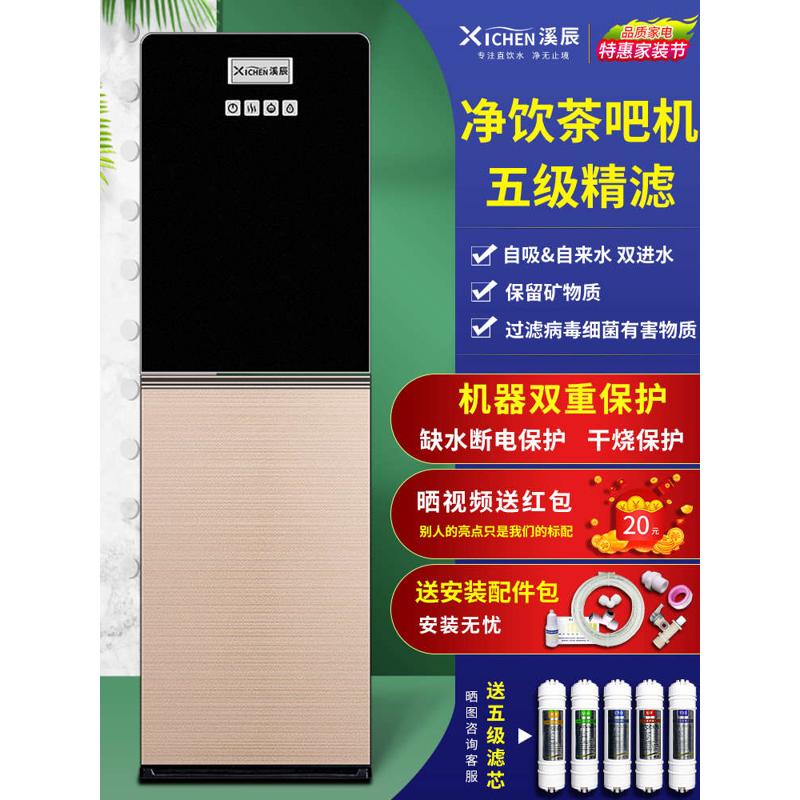 过滤一体直饮机家用饭店纯水自来水净化超滤无废水净水管线饮水机
