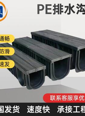 hdpe塑料排水沟u型沟槽U500高分子排水渠U300U350成品U型排水槽